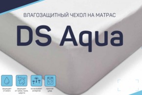 Чехол DS Aqua влагозащитный на матрас в Асбесте - asbest.магазин96.com | фото