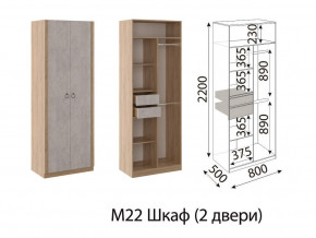 М22 Шкаф 2-х створчатый в Асбесте - asbest.магазин96.com | фото