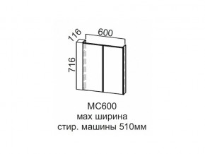 МС600 Модуль под стиральную машину 600 в Асбесте - asbest.магазин96.com | фото