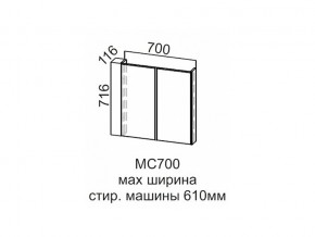 МС700 Модуль под стиральную машину 700 в Асбесте - asbest.магазин96.com | фото