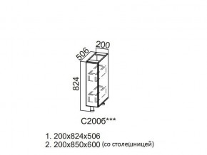 С200б Стол-рабочий 200 (бутылочница) в Асбесте - asbest.магазин96.com | фото