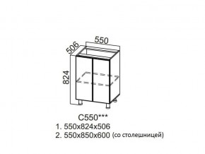 С550 Стол-рабочий 550 в Асбесте - asbest.магазин96.com | фото