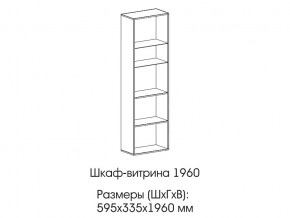 Шкаф-витрина 1960 в Асбесте - asbest.магазин96.com | фото