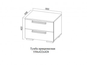 Тумба прикроватная в Асбесте - asbest.магазин96.com | фото