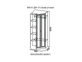 ВМ-07 Шкаф угловой в Асбесте - asbest.магазин96.com | фото